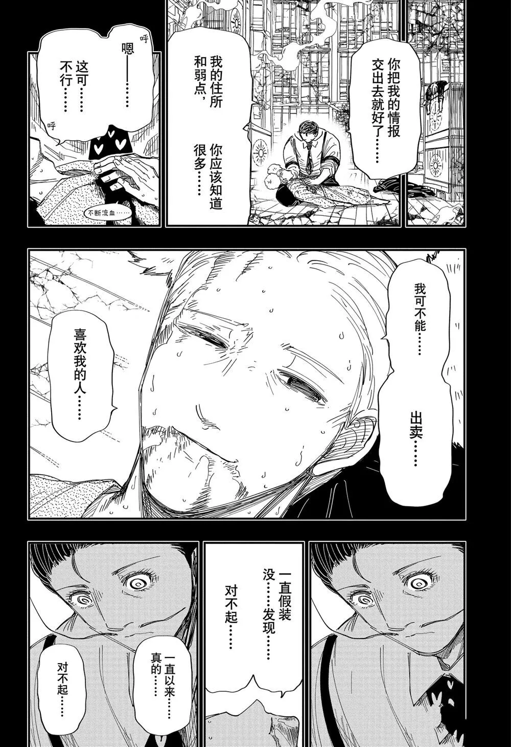 200 第4页