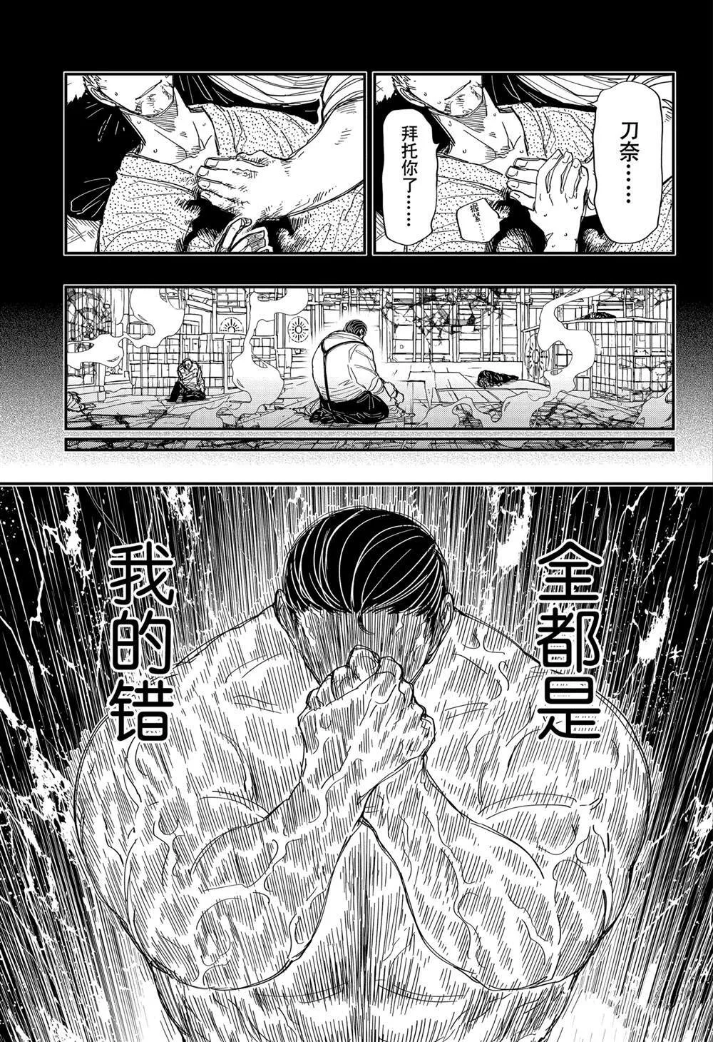 200 第5页