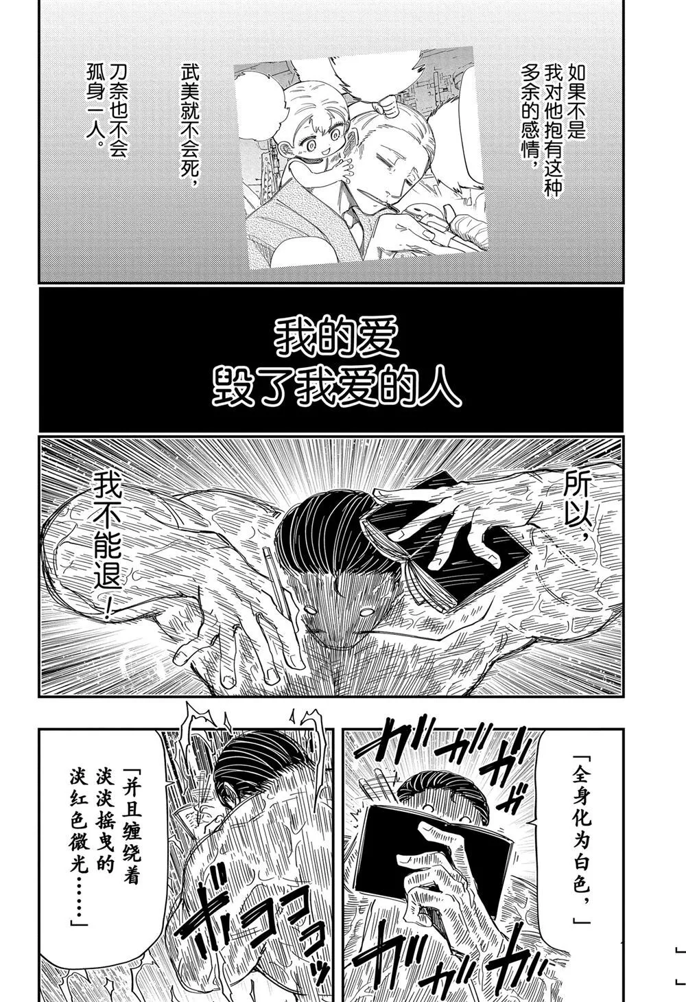 200 第6页