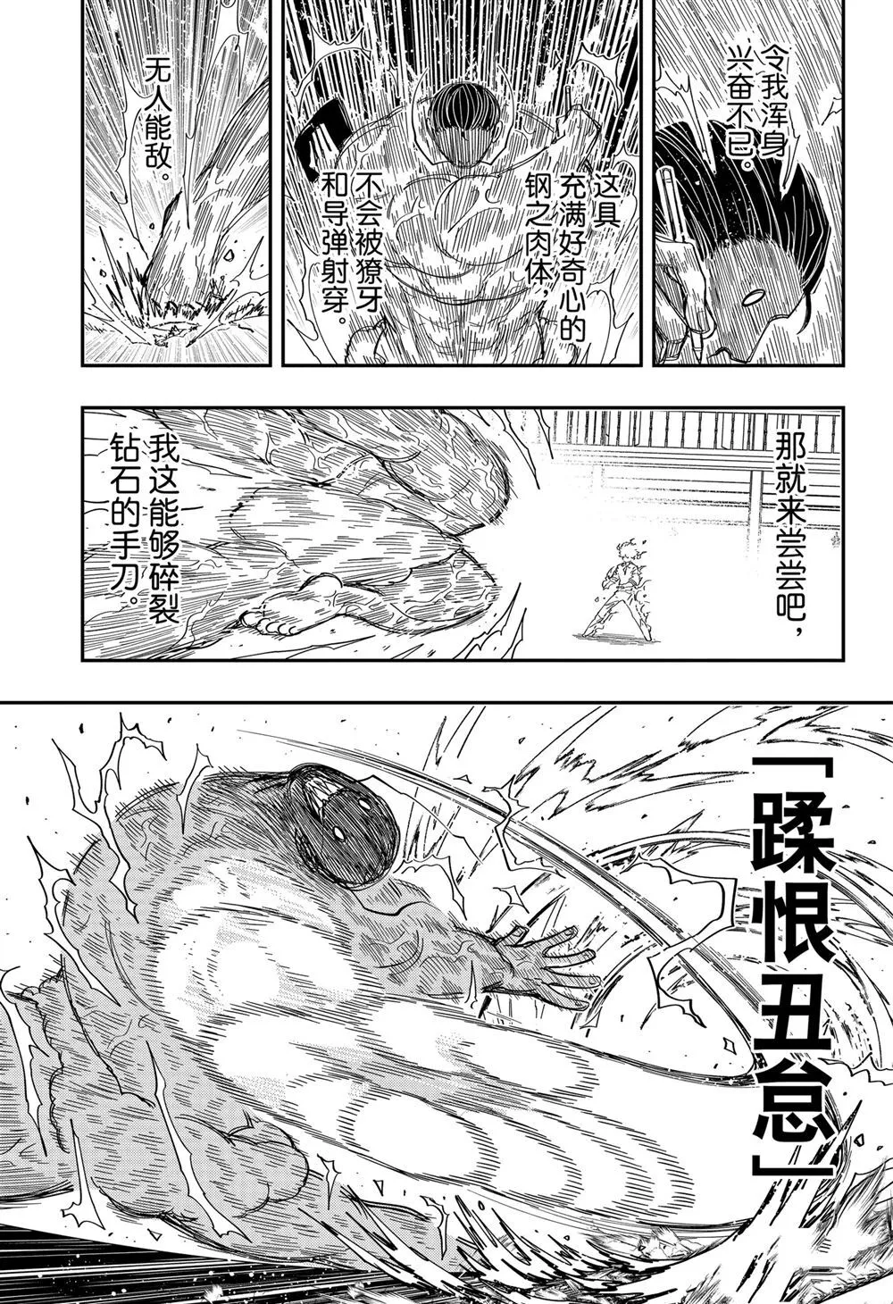 200 第7页