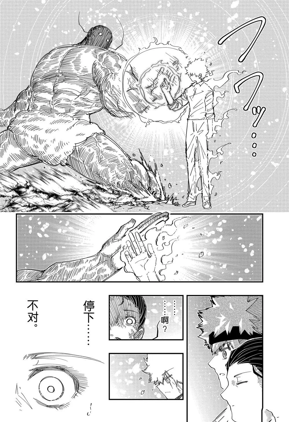 200 第8页