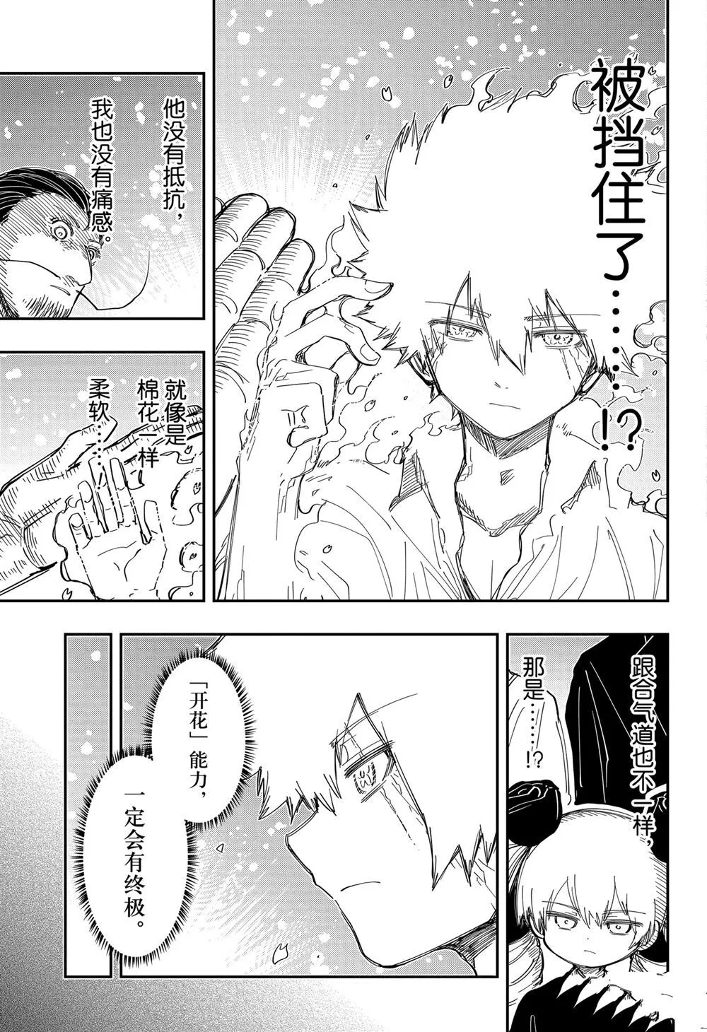 200 第9页
