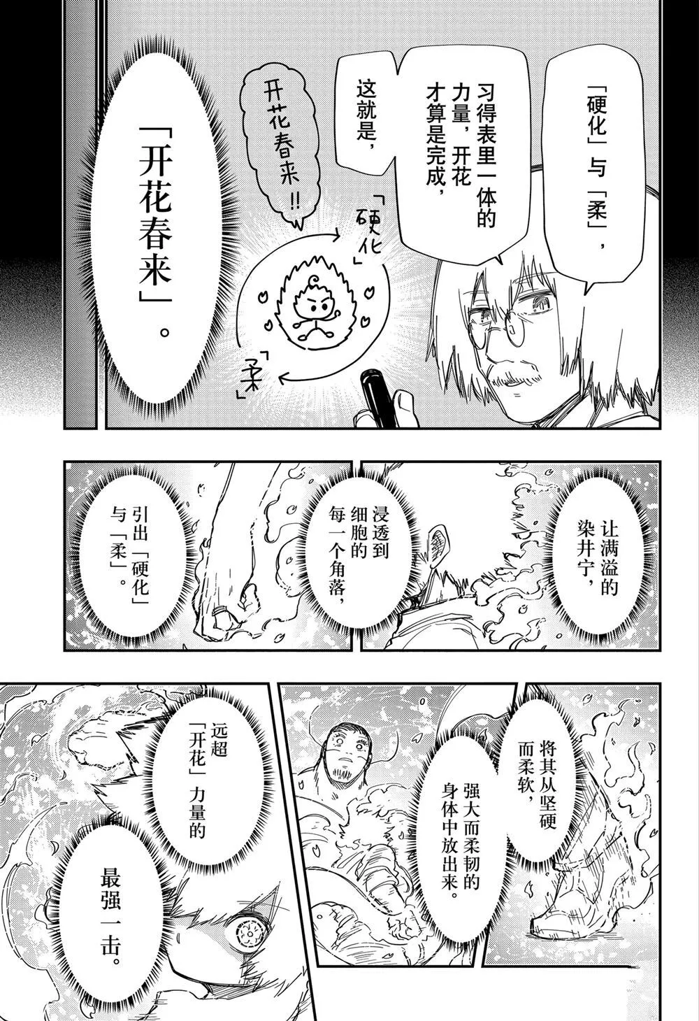 200 第11页