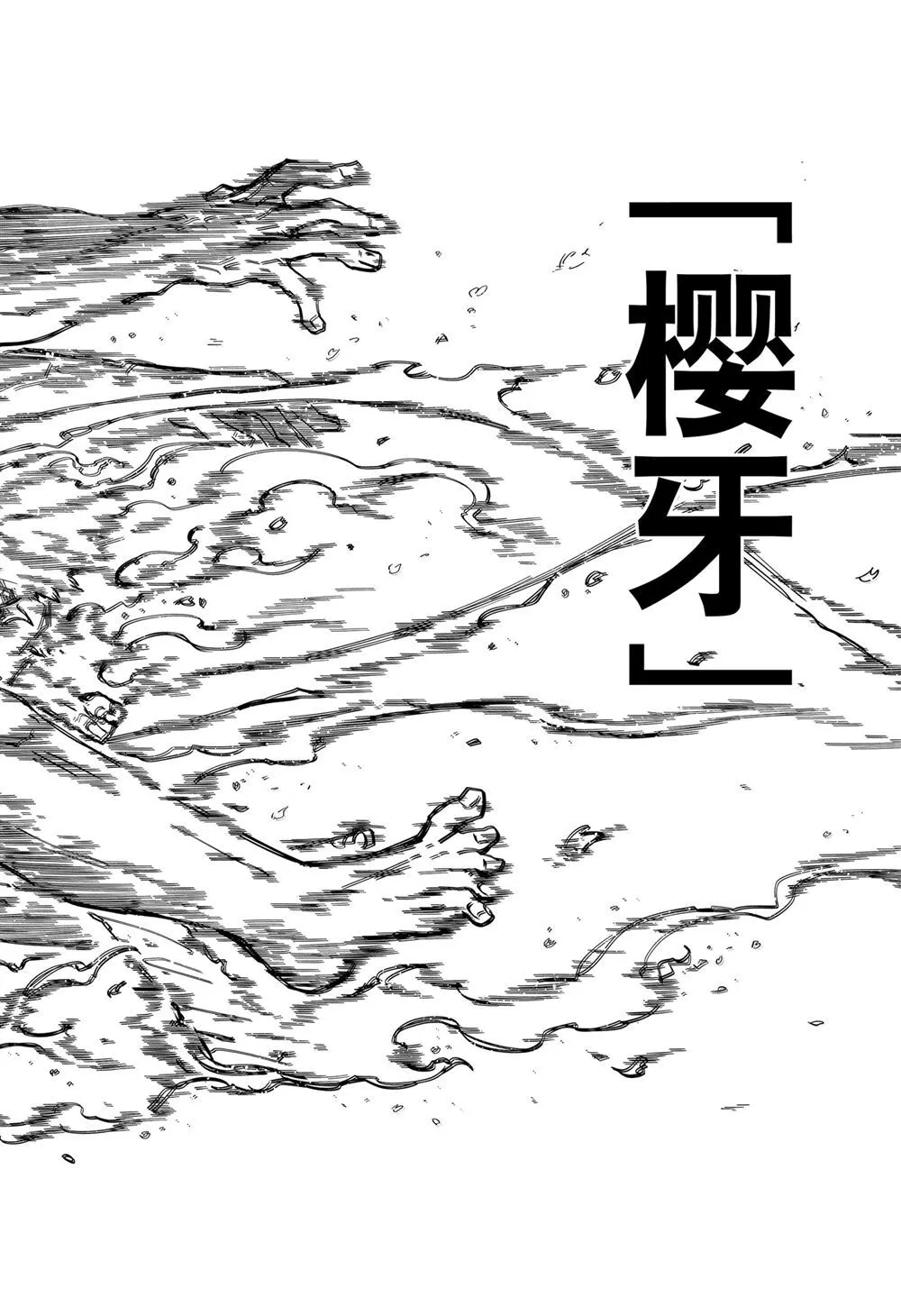 200 第12页