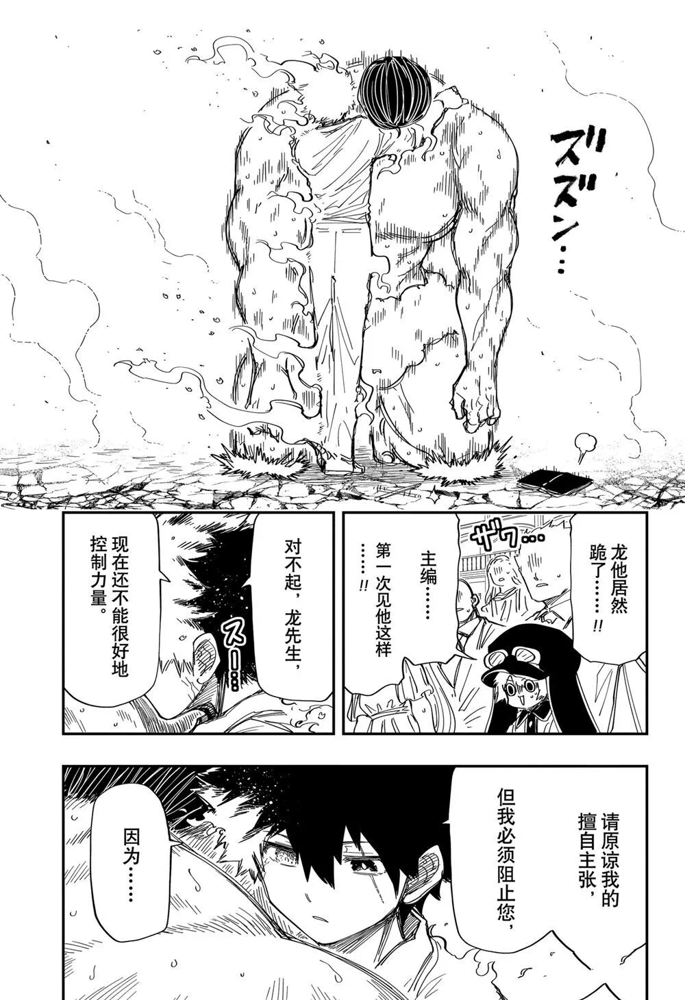 200 第15页