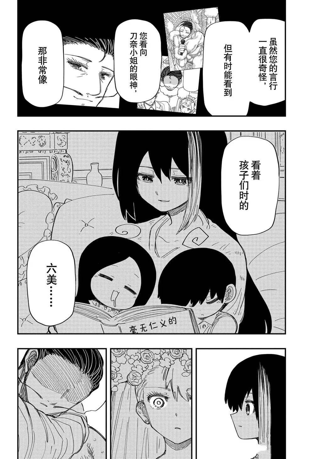 200 第16页