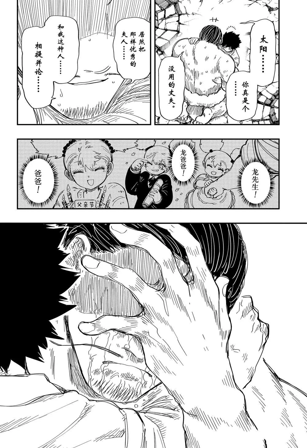 200 第18页
