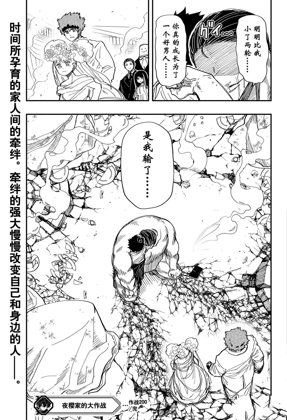 200 第19页