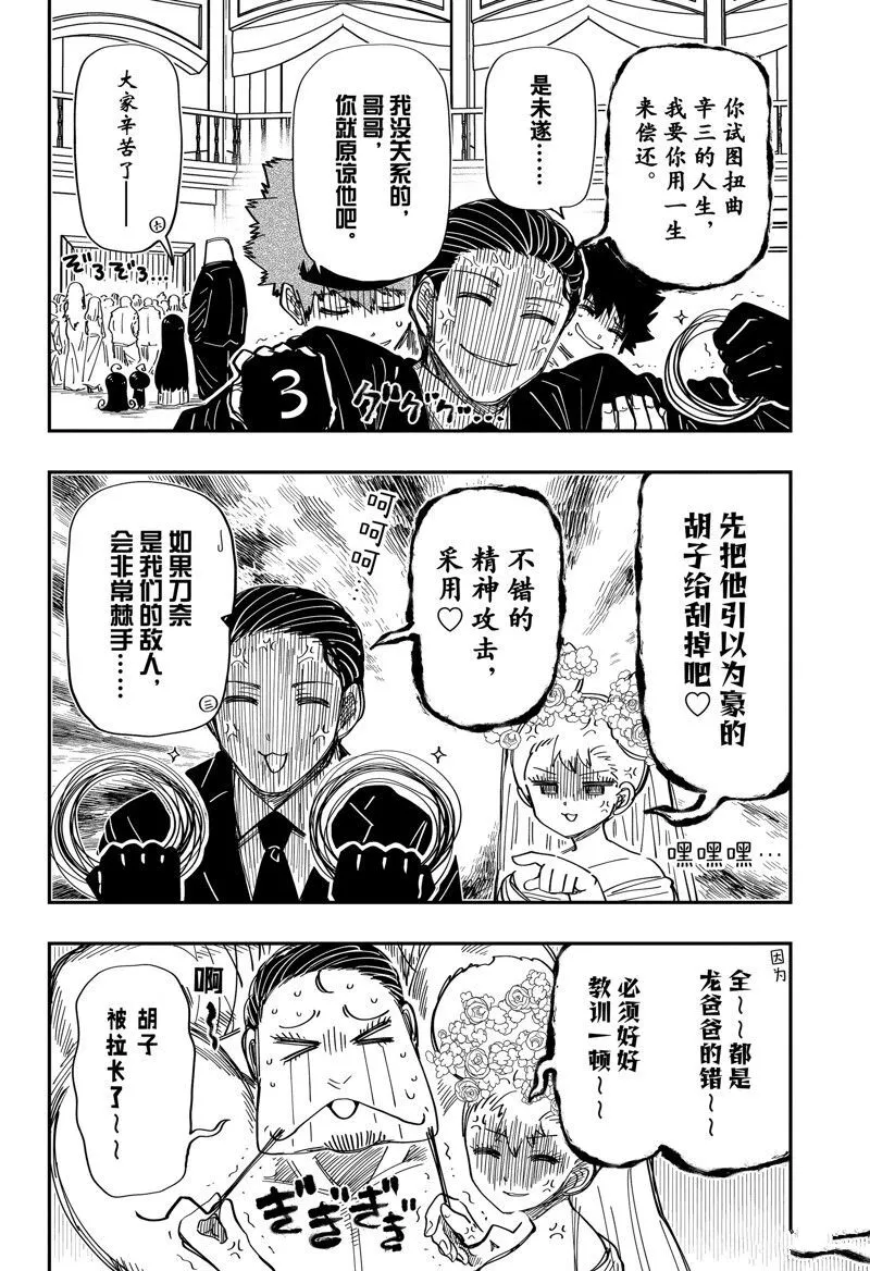 201 第2页