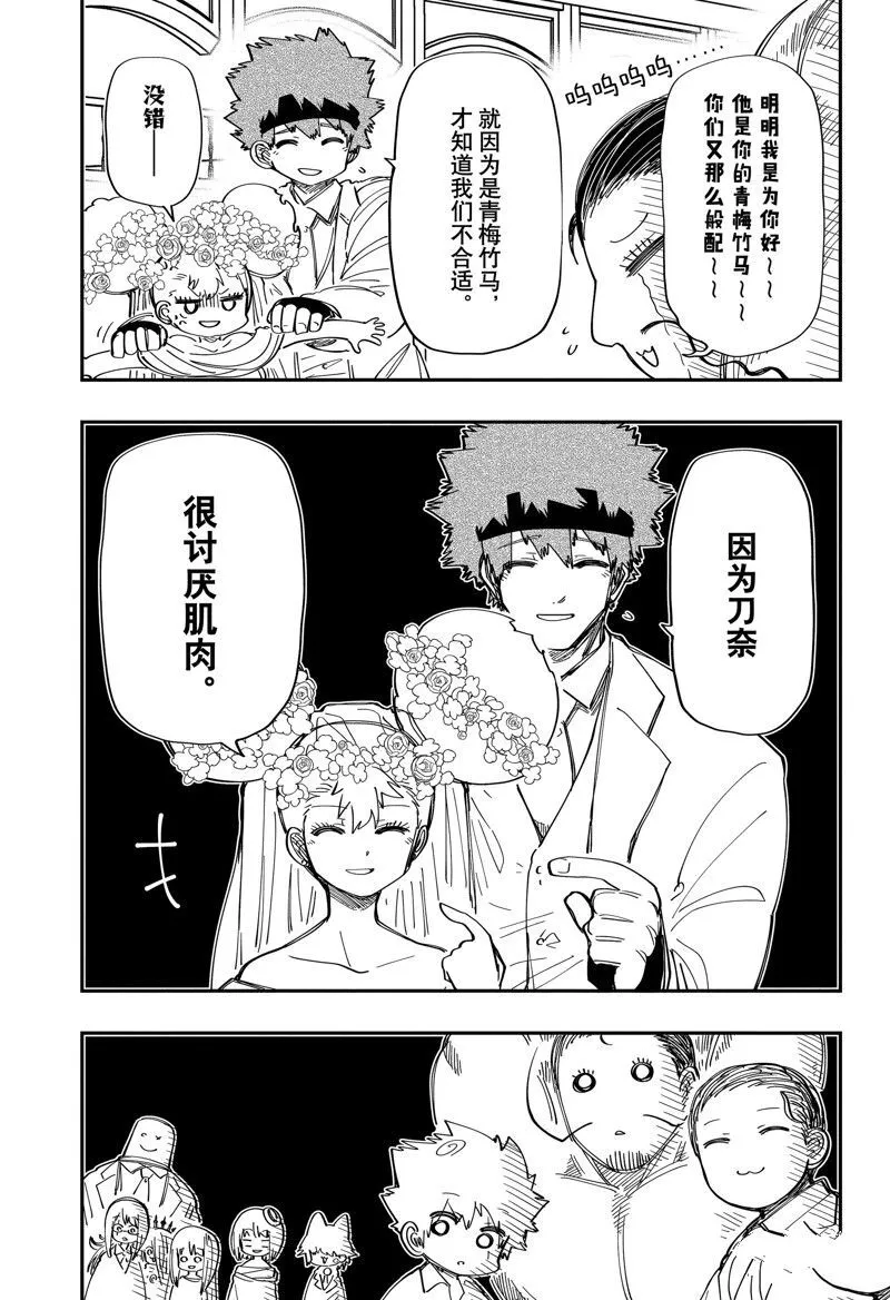 201 第3页