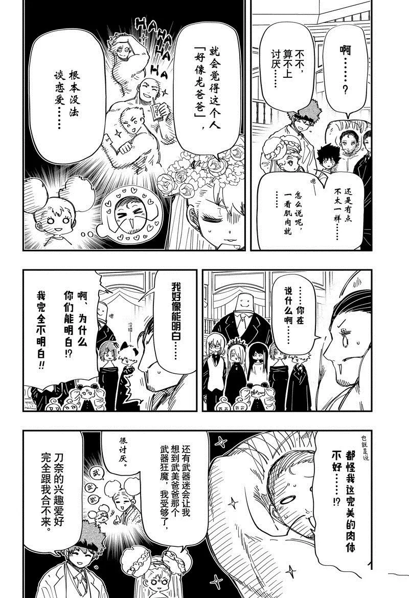 201 第4页