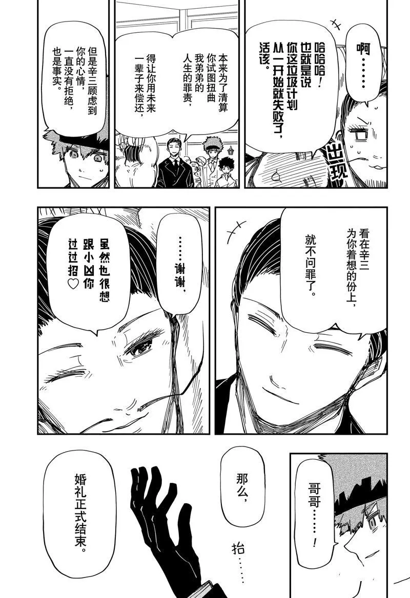 201 第5页