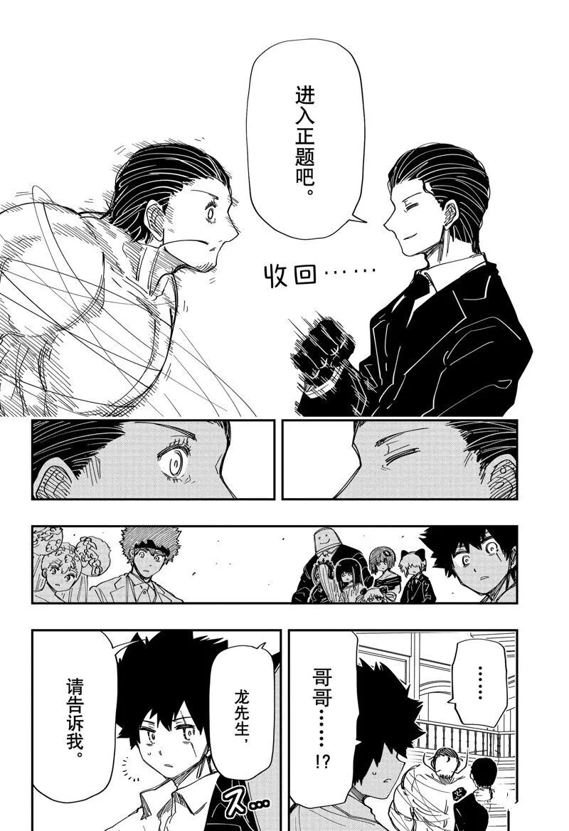 201 第6页