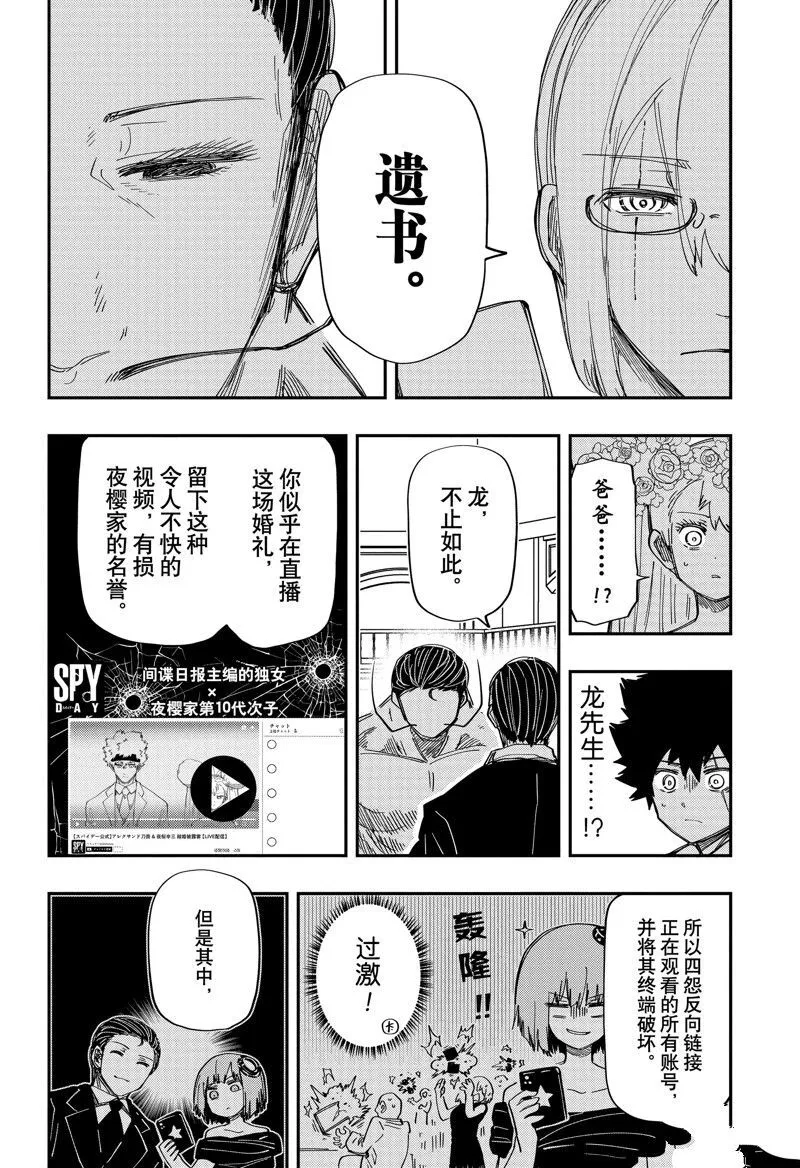 201 第10页