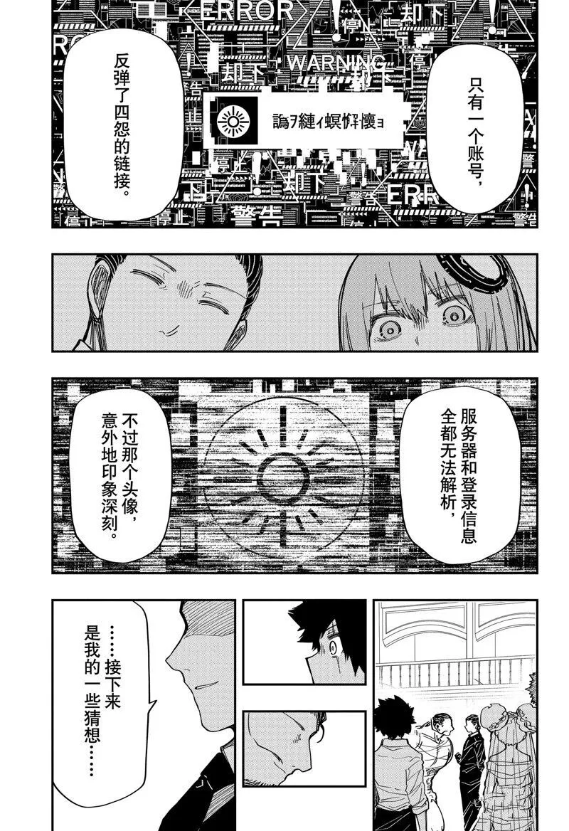 201 第11页