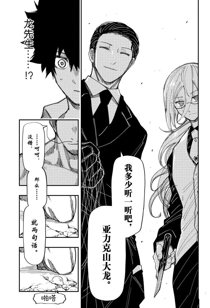 201 第13页