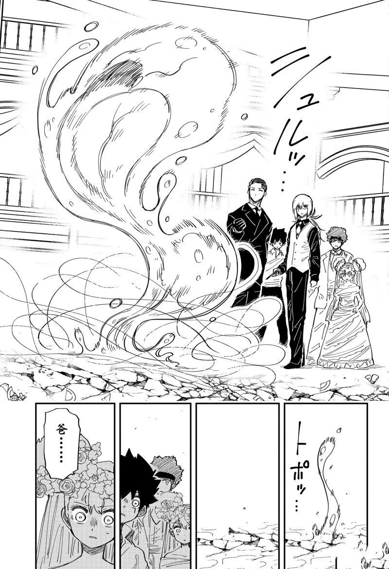201 第15页