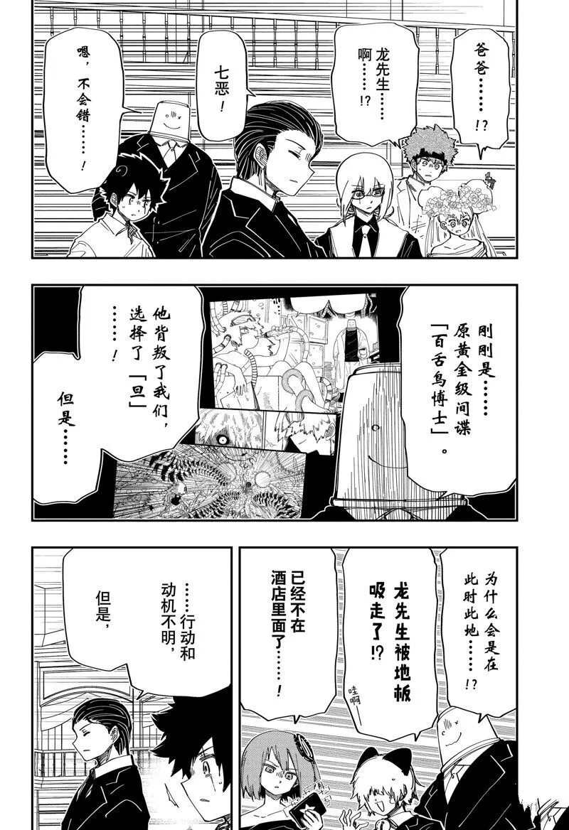 201 第16页