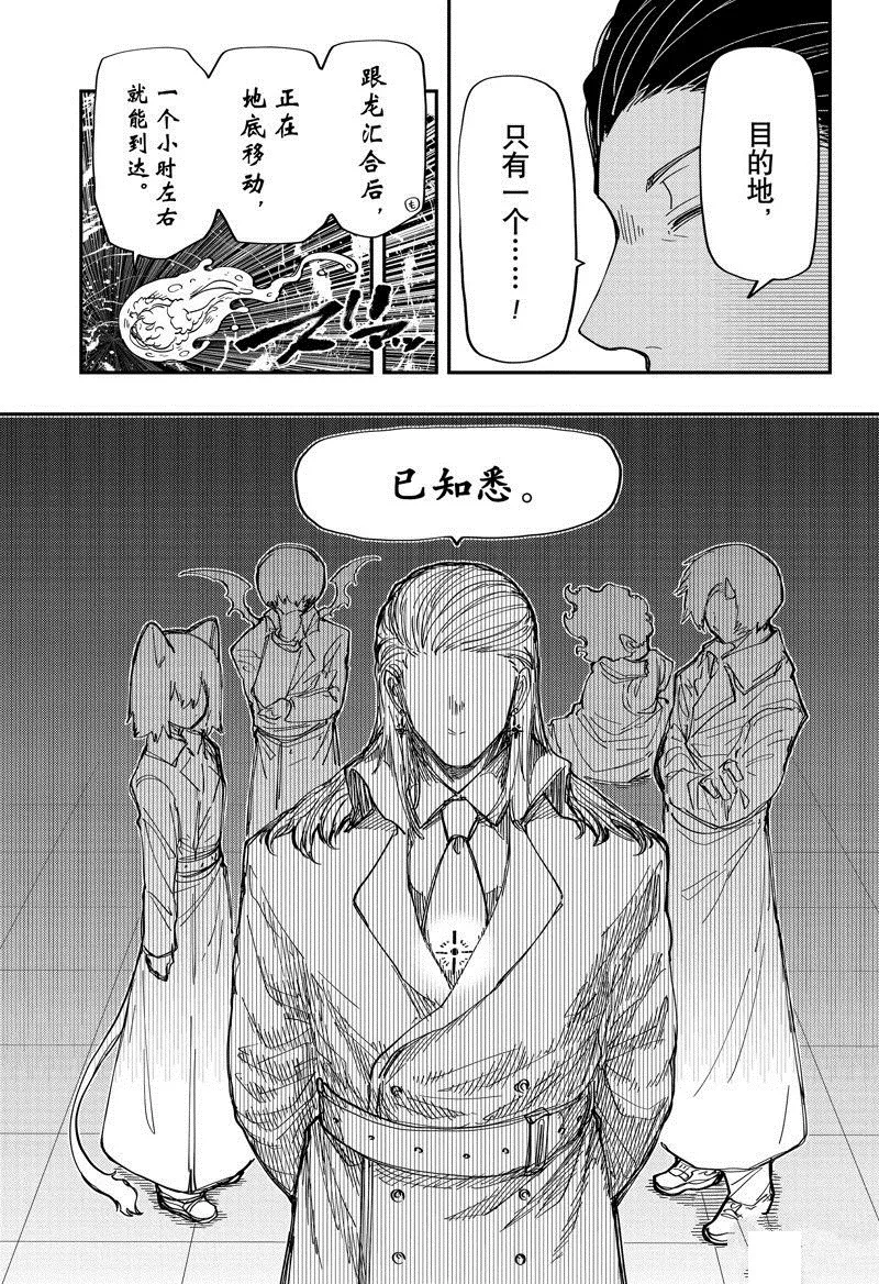 201 第17页