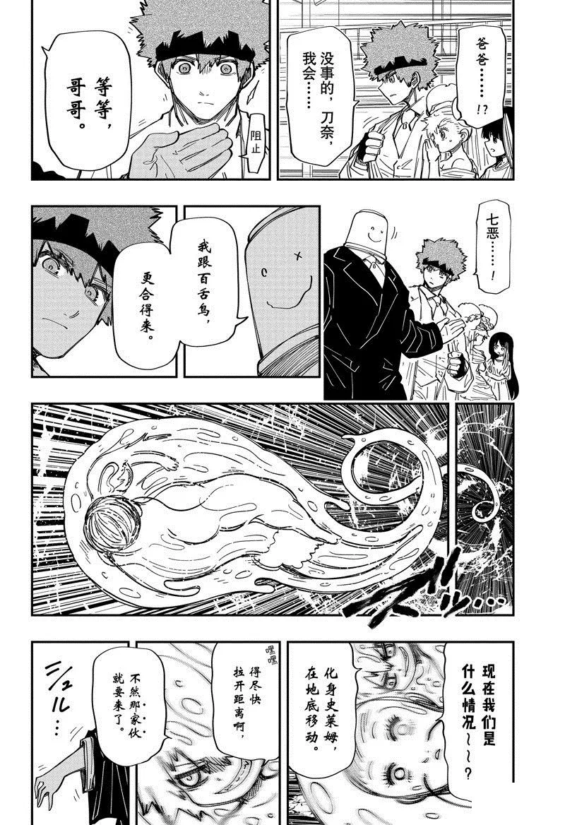 201 第18页
