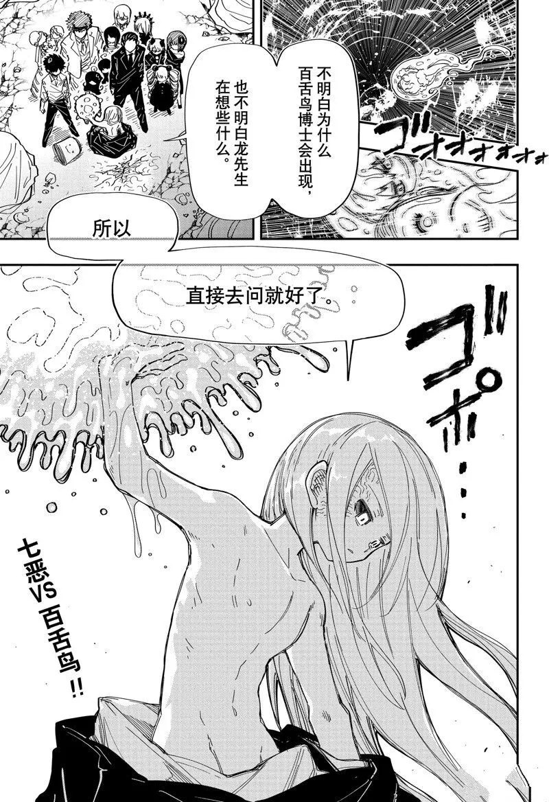201 第21页
