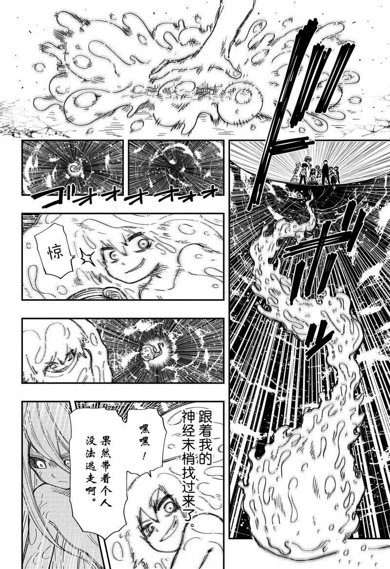 202 第3页