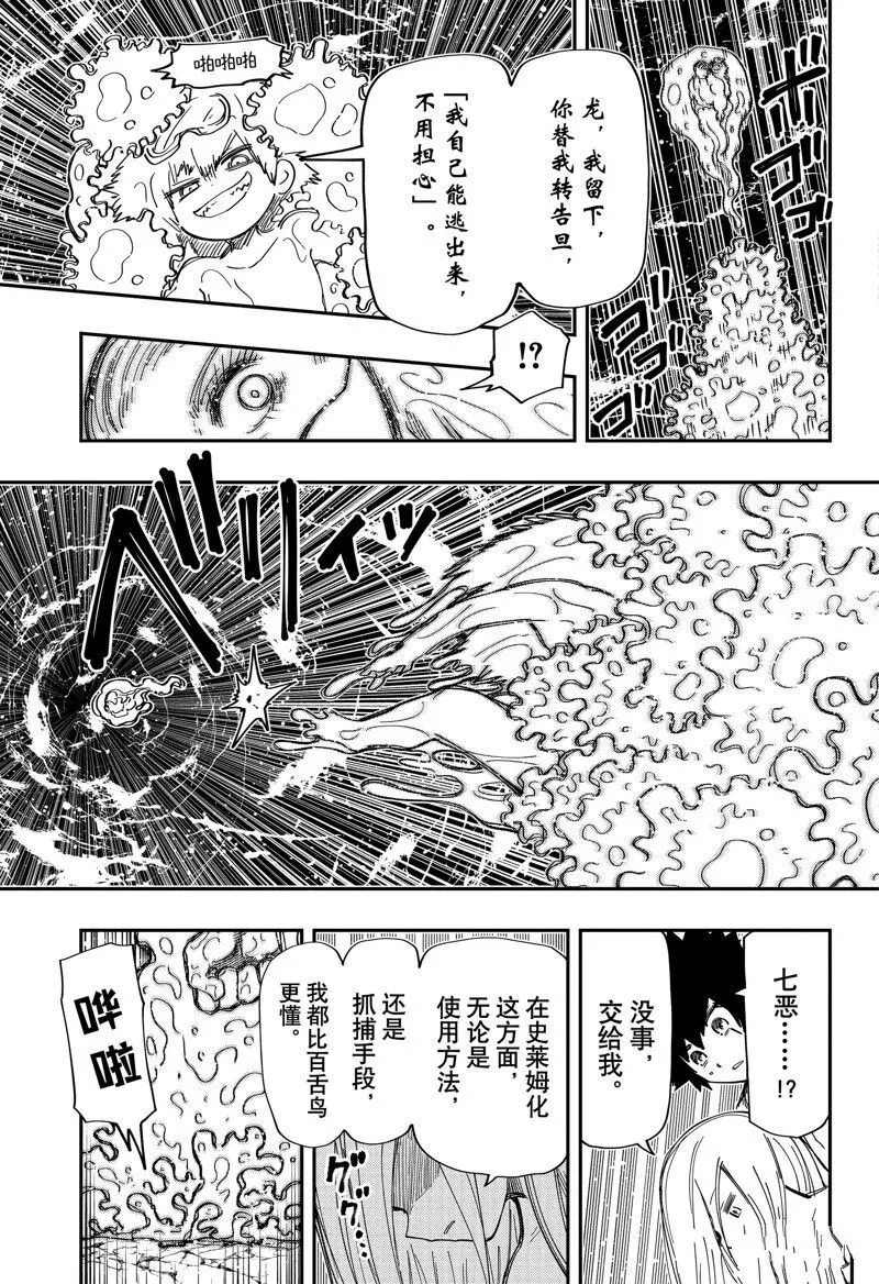202 第4页