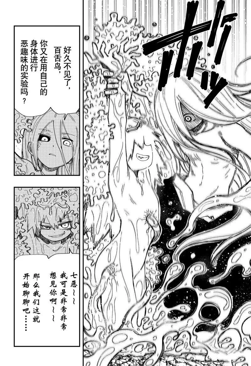202 第5页