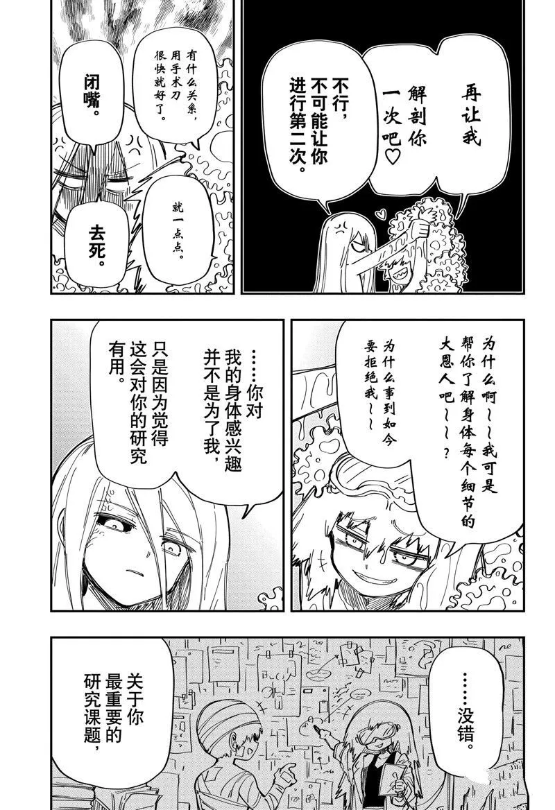 202 第6页