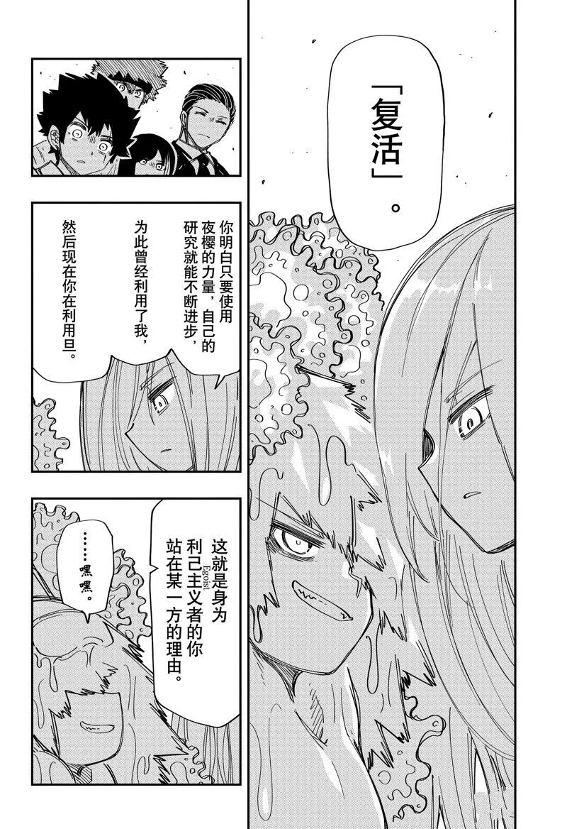 202 第7页