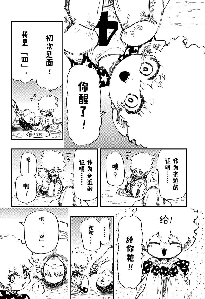 202 第9页