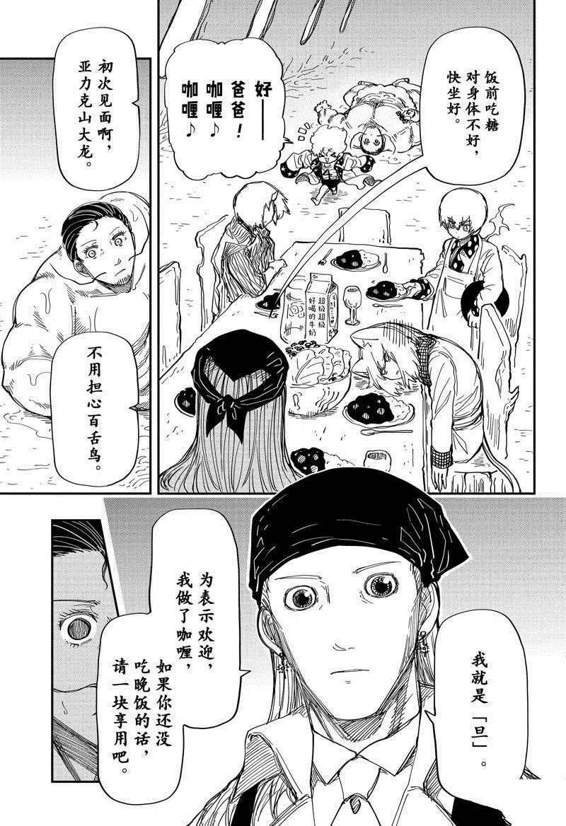 202 第10页