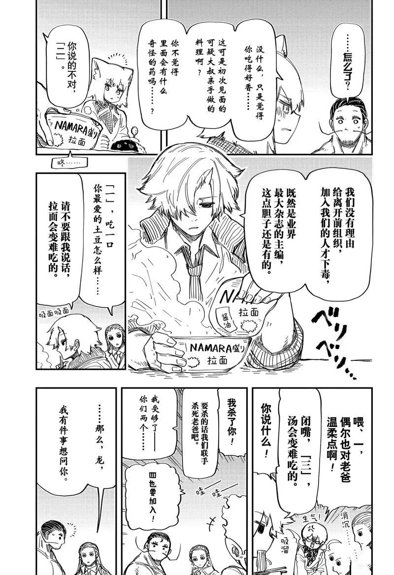 202 第12页