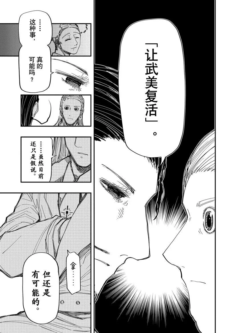 202 第14页