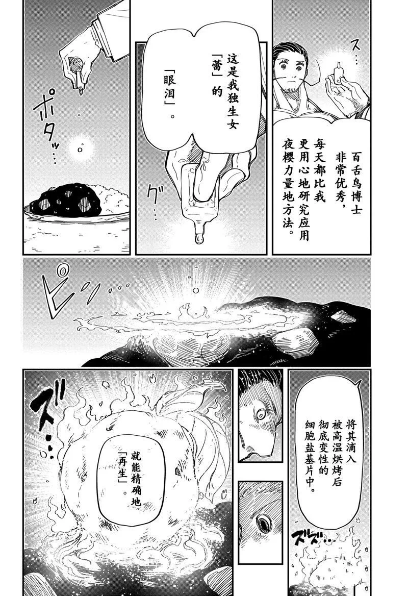 202 第15页