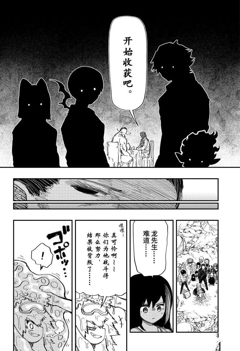 202 第17页