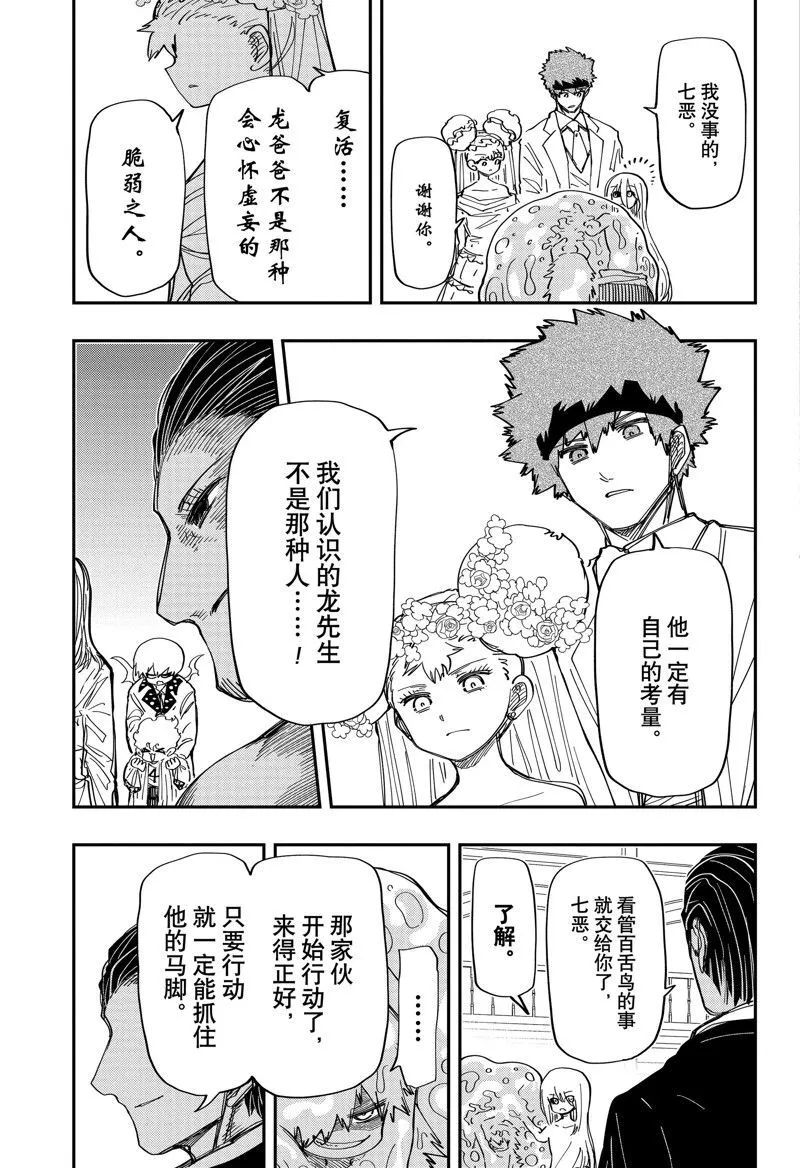 202 第18页