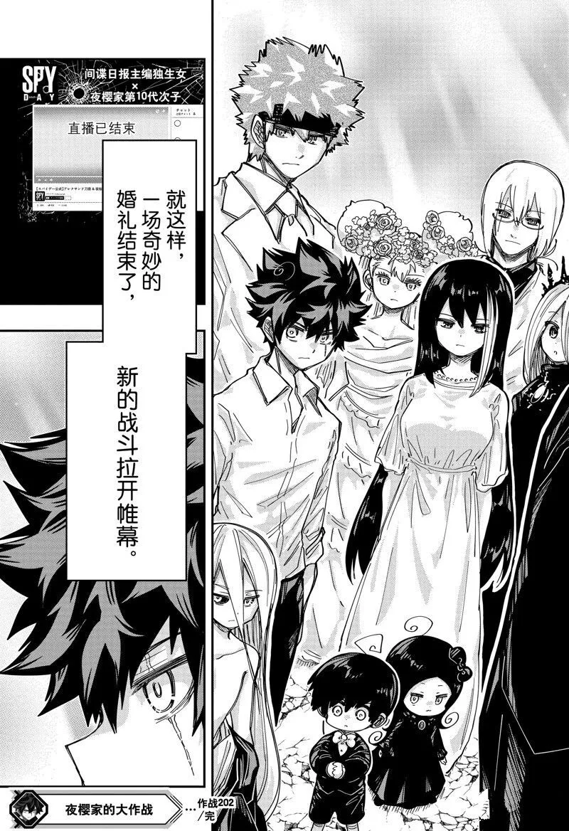202 第20页