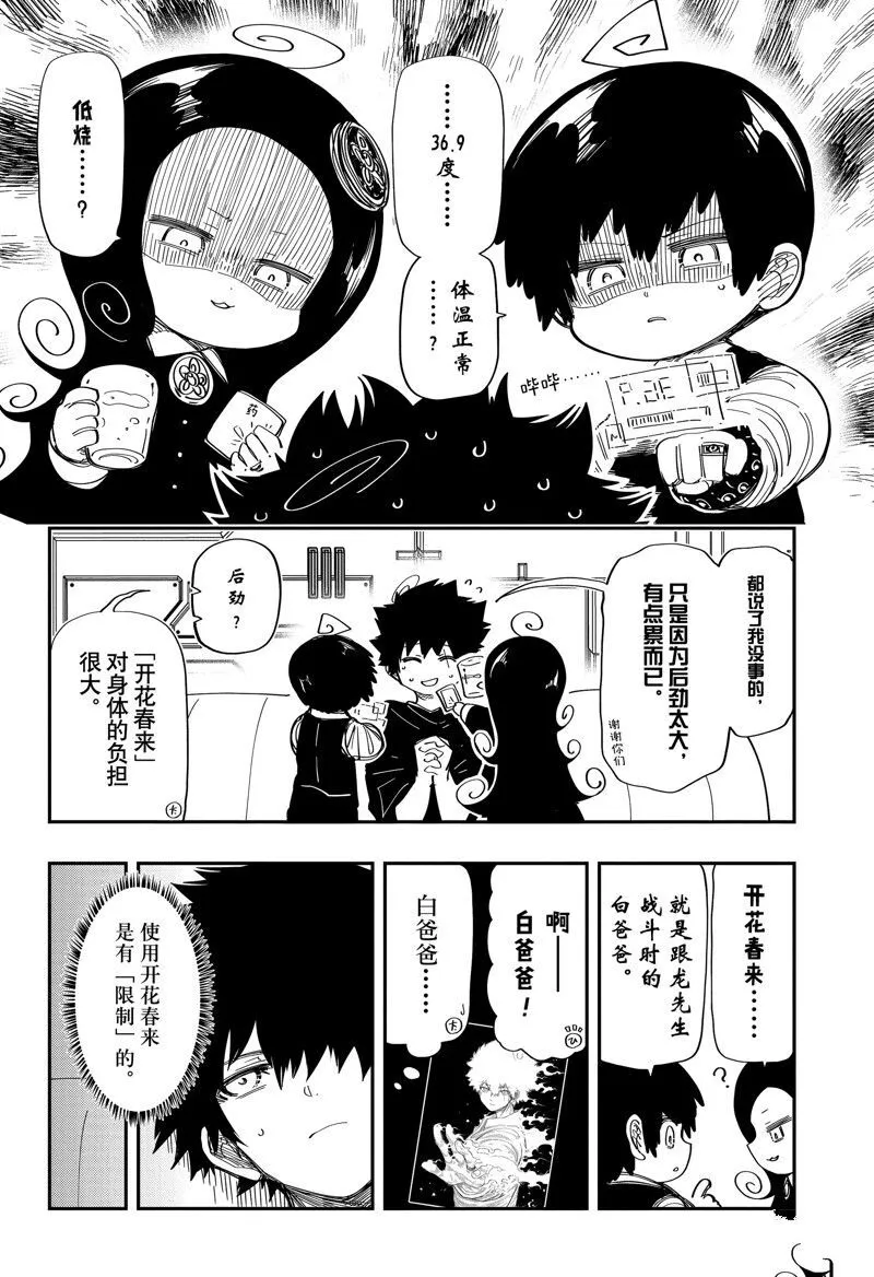 202 第22页