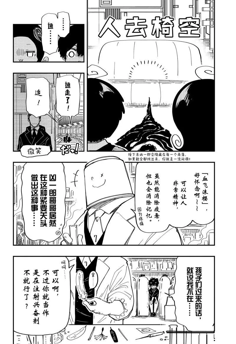 203 第4页