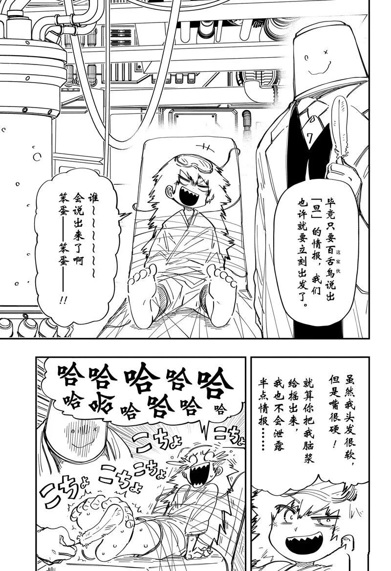 203 第5页