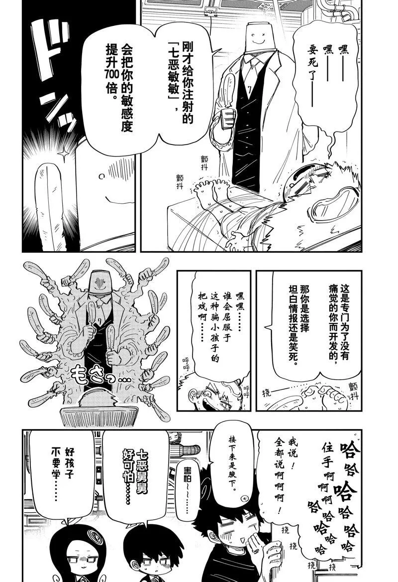 203 第6页