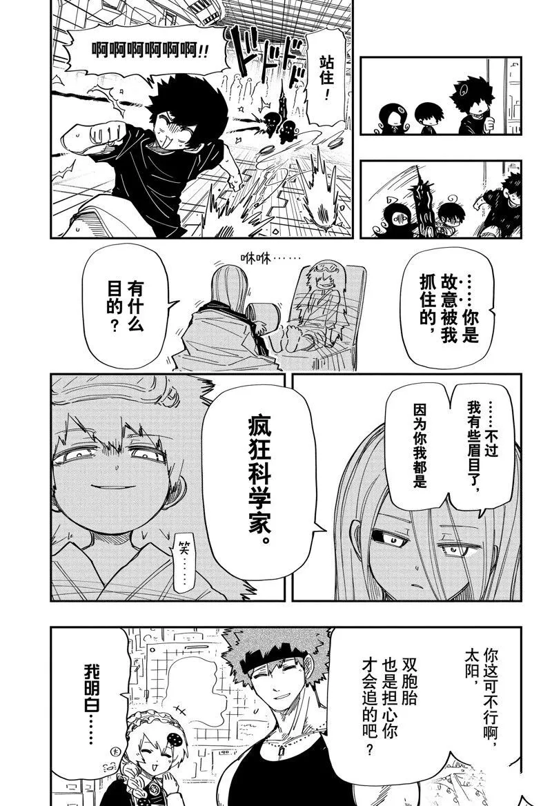 203 第7页