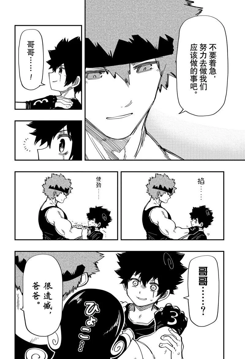 203 第10页