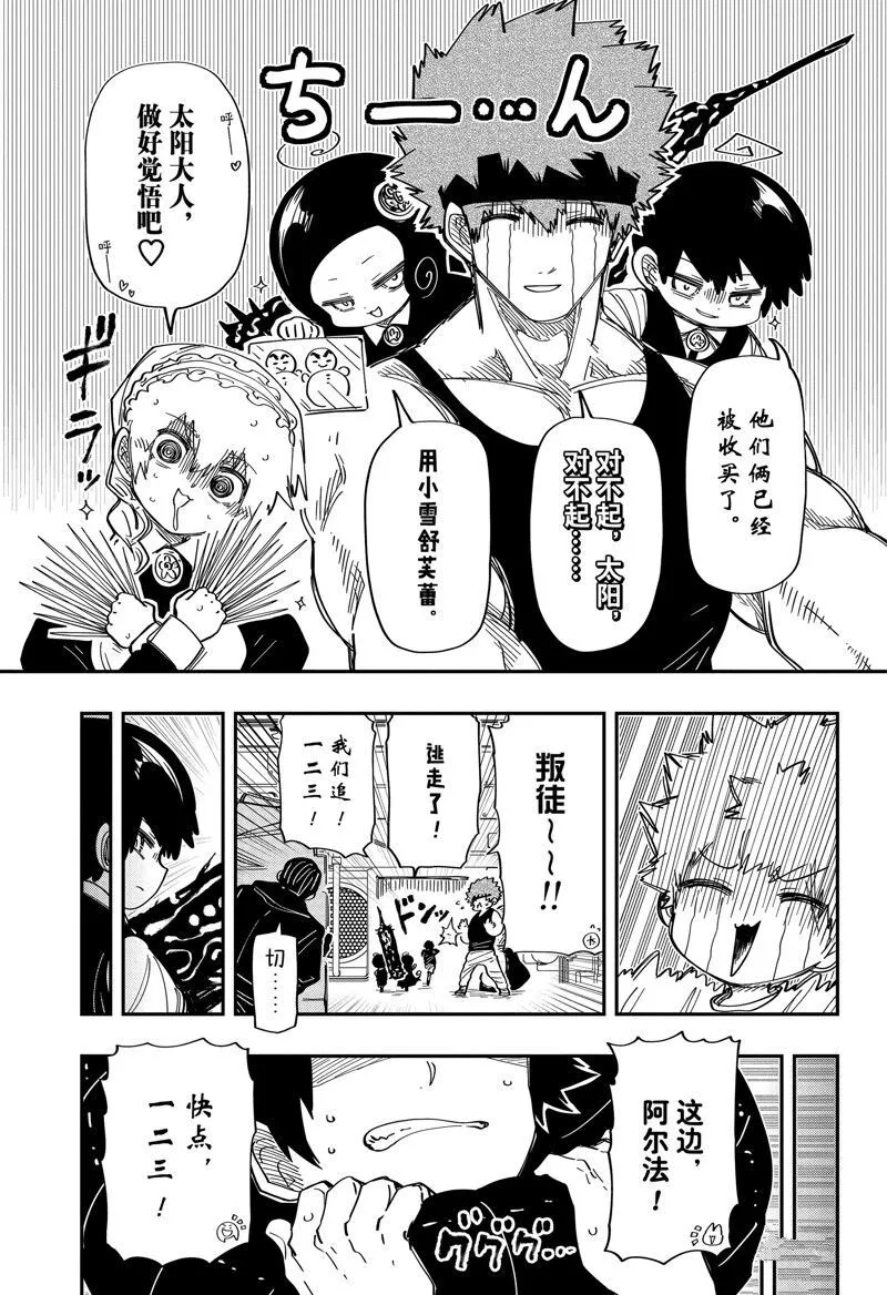 203 第11页