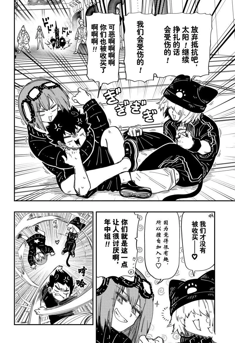 203 第12页