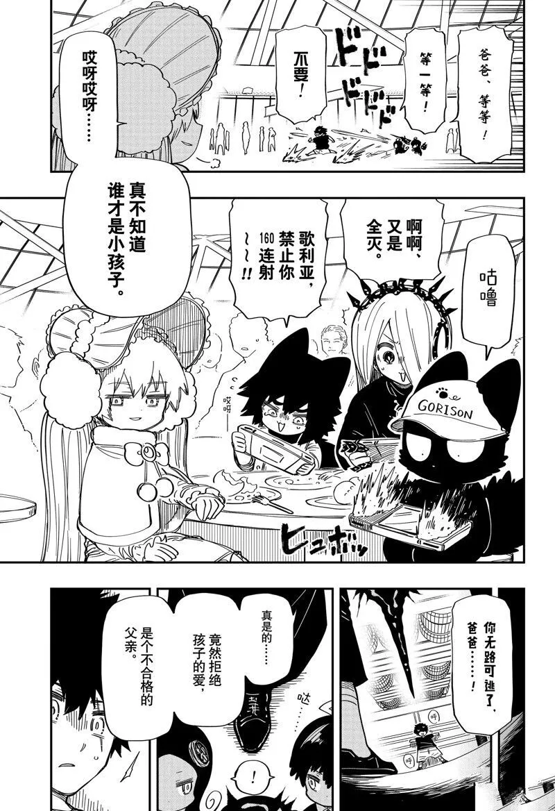 203 第13页