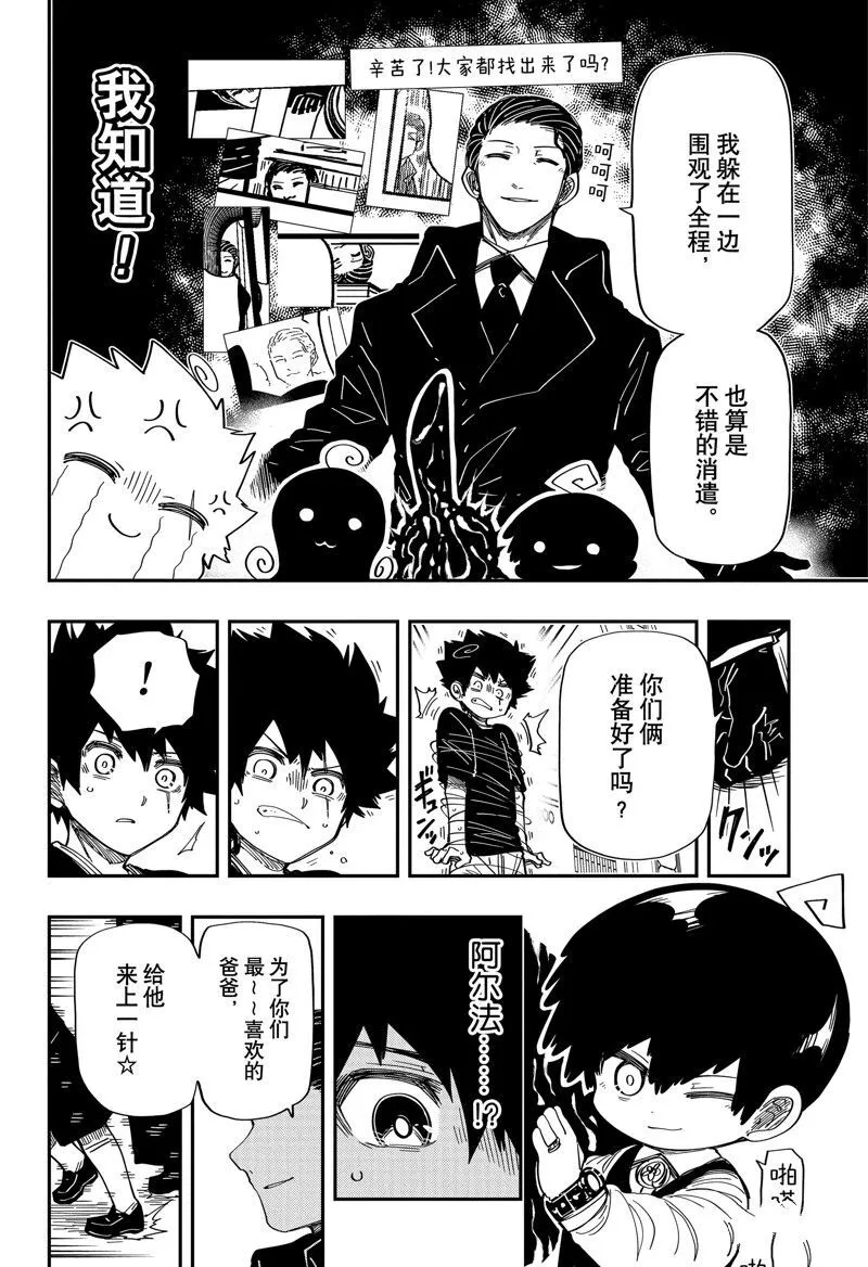 203 第14页
