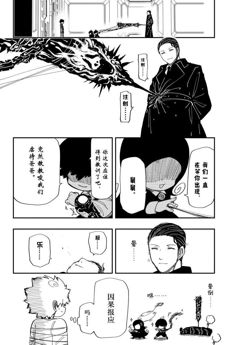 203 第16页