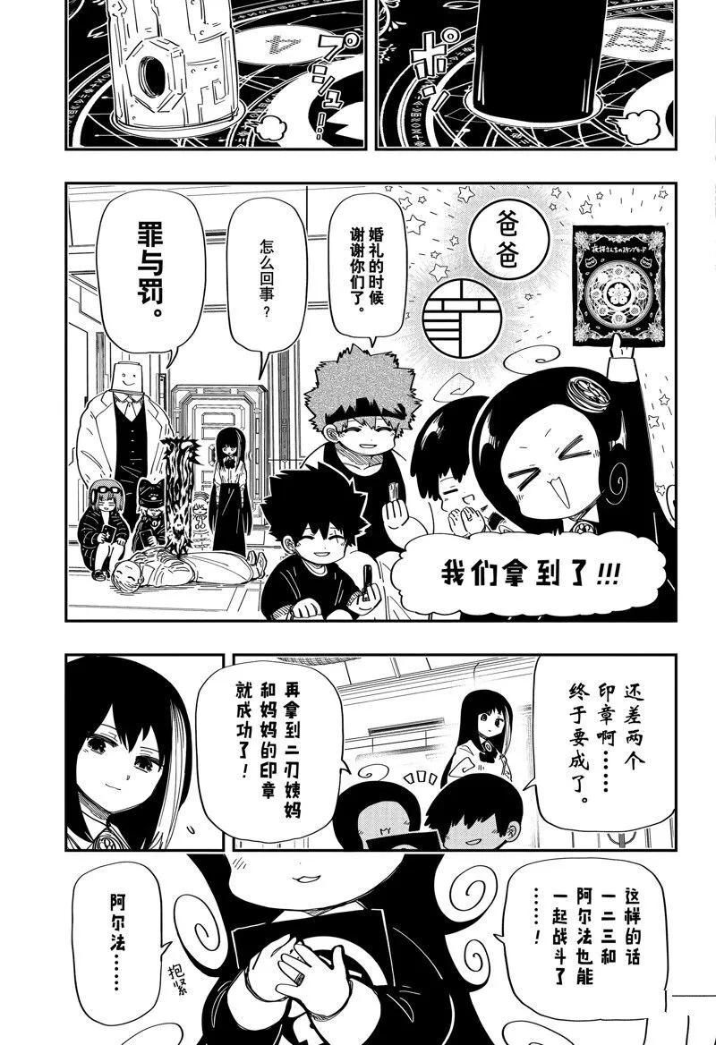 203 第17页